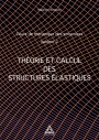 Cours de mécanique des structures - Volume 2 - Théorie et calcul des structures élastiques